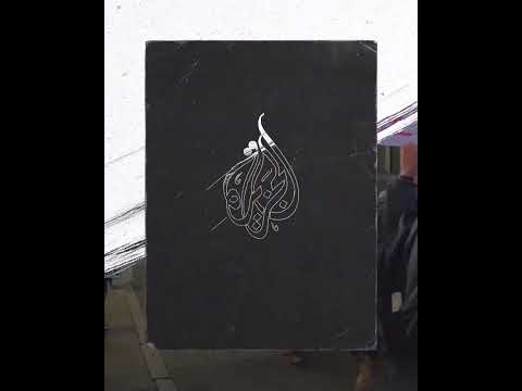 مؤيدون لفلسطين يتظاهرون أمام فندق إقامة الرئيس الأمريكي بايدن