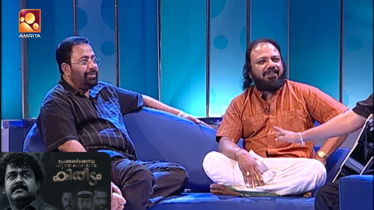 കണ്ണീർപ്പൂവിന്റെ' ഗാനത്തിന്റെ  കഥ പറഞ്ഞ് ജോൺസൻ മാസ്?