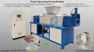 Efficient plastic squeezing machine for high water removing rate for plastic film recycling