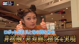 [問卦] AI未來能取代店員嗎？