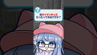 昔タイマンキッズでしたか？ #スプラ3 #スプラトゥーン3 #splatoon3 #マイクラ #sorts