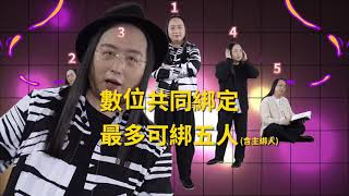 Re: [討論] 藍白黨將提案刪光所有部會文宣、業務費