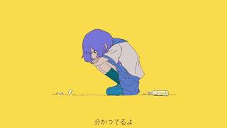 - Hachikome - 分かっていて(Music Video)