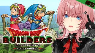 【 ドラゴンクエスト ビルダーズ 】リムルダール編も面白すぎるぞ・・・【鷹嶺ルイ/ホロライブ】ネタバレあり