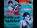 நிலாவை நேற்று பார்த்ததுநினைந்து மீண�