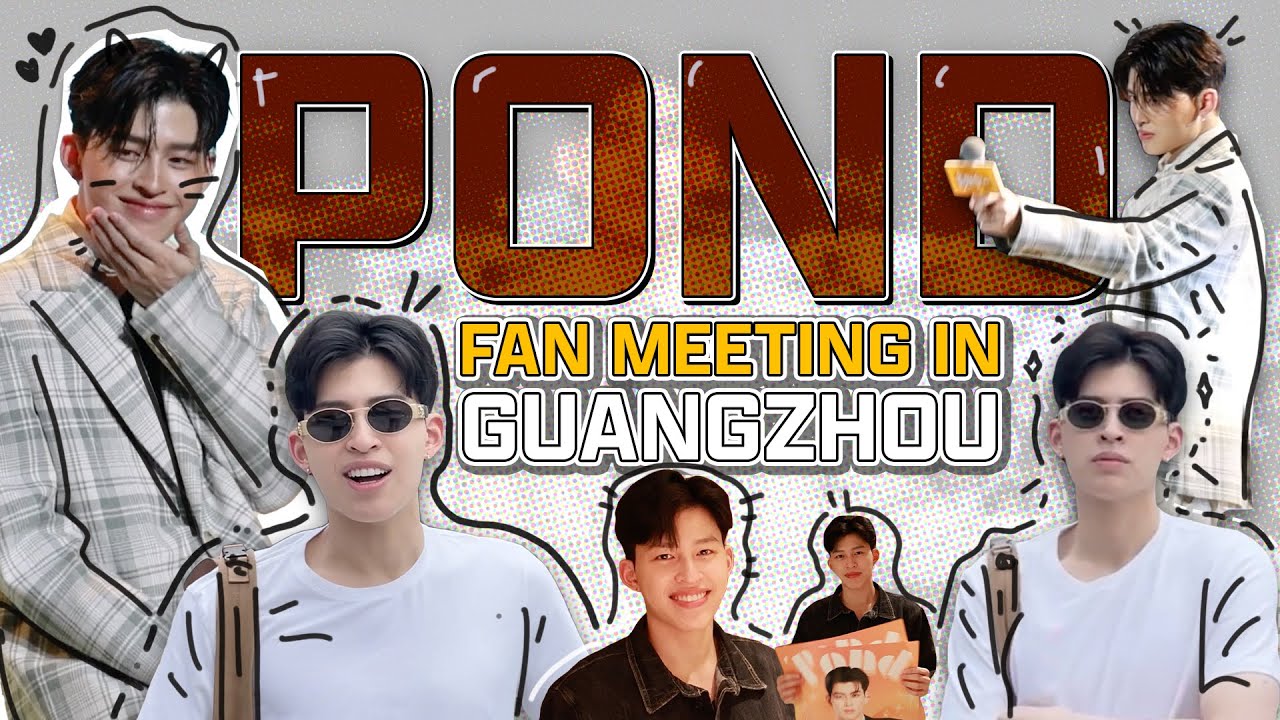 Pond Fan Meeting in Guangzhou