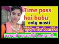 देवर भाभी की जबरदस्त कॉल रिकॉर्डिंग Bhab