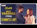 Maate Vinadhuga Lyrical ★ 30 Minutes Loop ★ || Vijay Deverakonda, Priyanka jawalkar || Sid Sriram