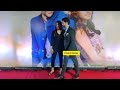 Neil Nitin Mukesh With Wife Armaan Malik At Grand Premiere Of DONO IN MUMBAI
