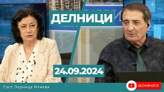 Зорница Илиева: Израел целят пряка намеса от Иран, за да оправдават своите военнни действия