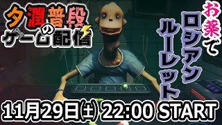 【SIDE EFFECTS】ロシアンルーレットにとりつかれた男達【対戦】