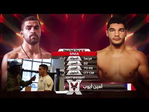 BoxingMagTV :  Amin Ayoub un Nantais champion en MMA