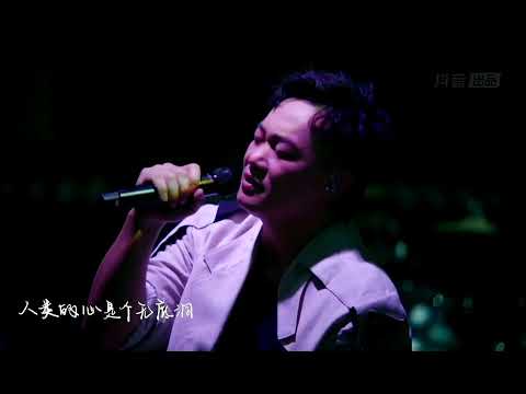 Video thumbnail for 無底洞 (Deep) (Live at EasON AIR)