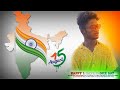 Dil Diya Hai Jaan Bhi Denge Indipendence Day Status Video India Indipendenceday Status