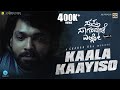 Kaala Kaayiso Kade Lyrical SSE Side A Rakshit Shetty Rukmini Charan Raj   Hemanth Rao