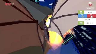 ［実況］DEEEER Simulator #1