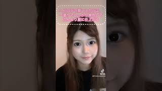 落ちにくい眉毛の作り方教えます！