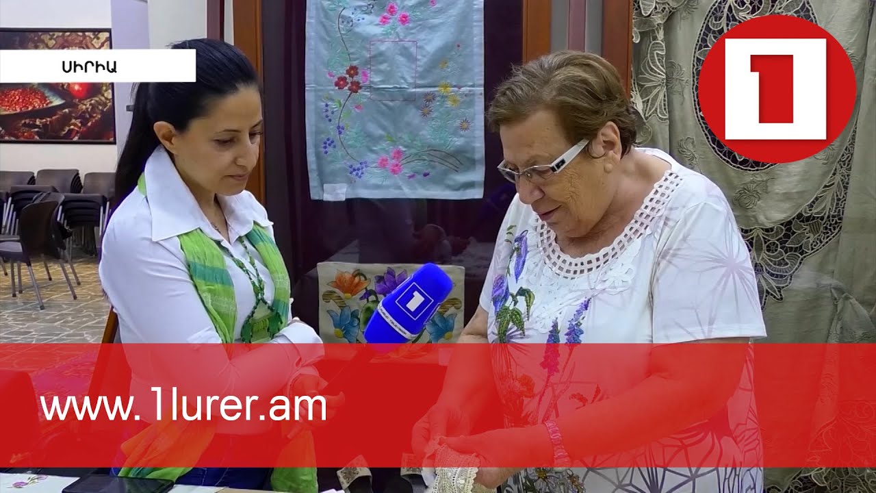 Հալեպում շարունակվում է հայկական ձեռագործների ընտիր նմուշների փոխանցումը սերունդներին