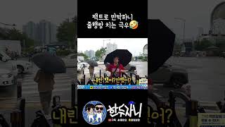 한두자니 