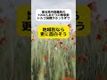 埼玉県内国籍別の1000人あたりの検挙数、トルコ国籍がぶっちぎり
