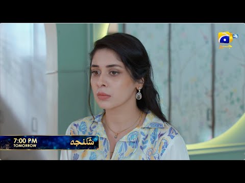 Shikanja Episode 46 Promo | Tomorrow at 7:00 PM only on Har Pal Geo
