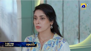 Shikanja Episode 46 Promo | Tomorrow at 7:00 PM only on Har Pal Geo