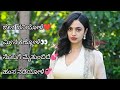 Jena Daniyole Meena Kannole Ganesh Movie WhatsApp Status ️ ️ Trend Trending Love Music Song