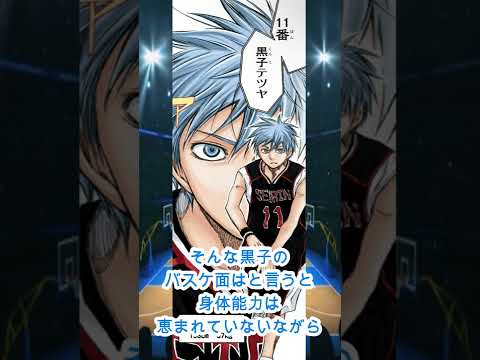 バケス病について詳しく解説