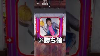 【めっちゃカメレオン】勝ち確な隠れ場所見つけました… #shorts #めっちゃカメレオン #hikakin