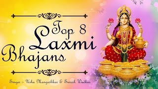 LAXMI BHAJANS :- MAHALAXMI AARTI, OM JAI - YouTube