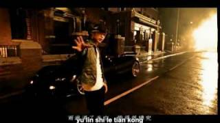 Jay Chou's "Gei Wo Yi Shou Ge De Shi Jian" MV (with chinese pinyin)