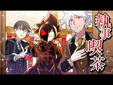 ブラックチャンネルがコラボしているyoutuber一覧