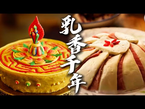草原鲜奶经千年流转🌿 在顺德化身双皮奶 &mdash;&mdash; 奶皮轻盈如云朵☁️ 内里滑嫩似凝脂，一口鲜到心颤🥰 这抹甜润已传承千年✨ | 腾讯视频 - 纪录片
