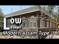 Assam Type House Design || Modern House Design Assam || Assam Type House || Low Budget House