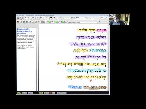 Blessings after the Haftarah (a tutorial)