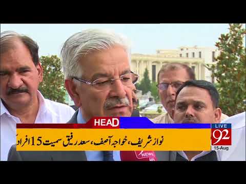 92 News Headlines 06:00 PM - 15 August 2017 - 92NewsHDPlus