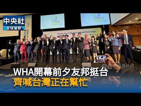 youtube影片