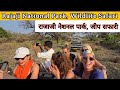 Rajaji National Park Safari Booking Rajaji National Park Haridwar Jungle Safari At Rajaji