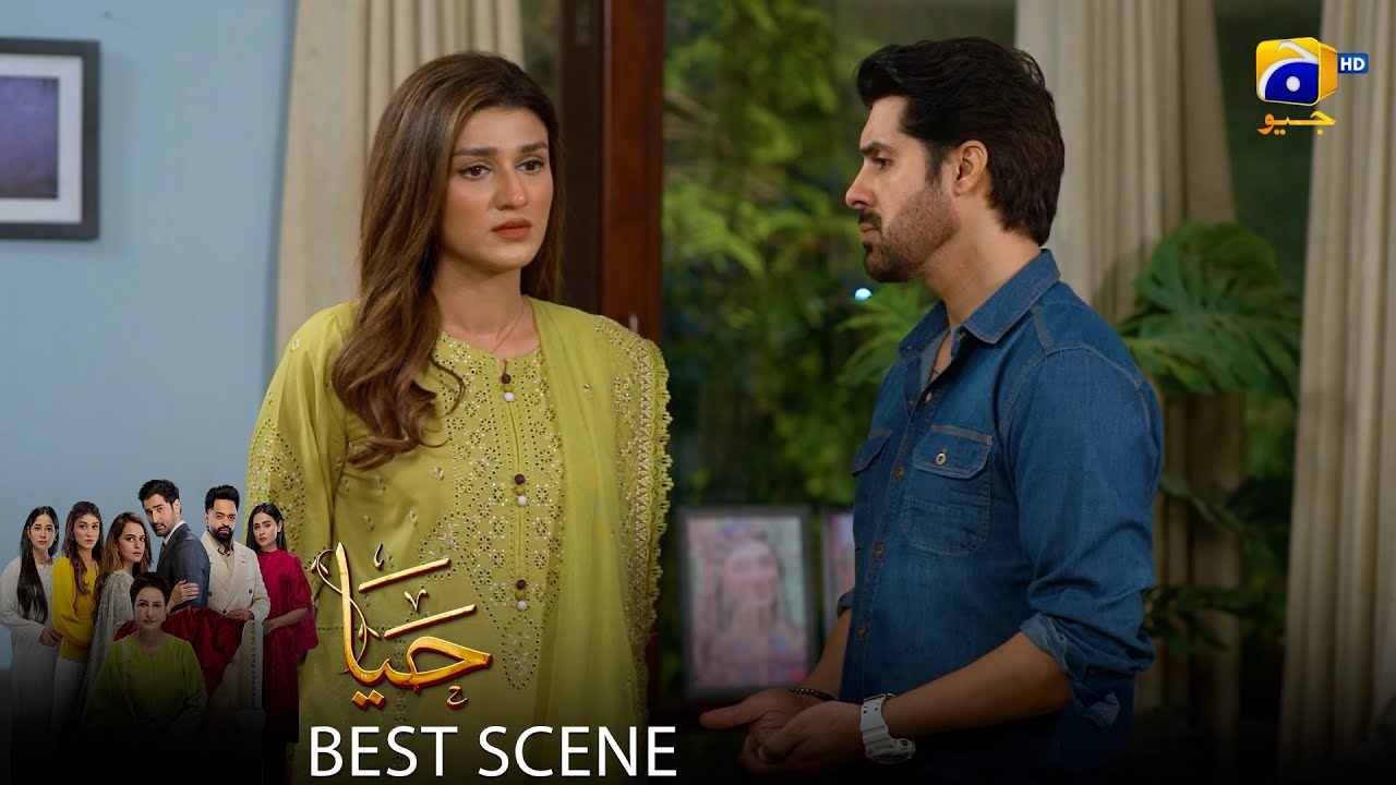 Haya Episode 46 | 𝐁𝐞𝐬𝐭 𝐒𝐜𝐞𝐧𝐞 𝟎𝟏 | Sumbul Iqbal - Mirza Zain Baig - Saba Faisal | HAR PAL Geo