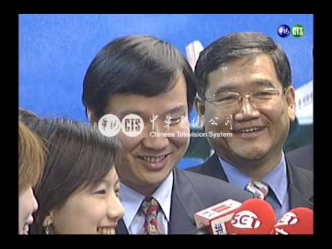 蘇貞昌接黨魁 民進黨人事大搬風