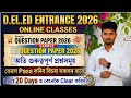 Assam D El Ed Entrance Exam 2026 Online Classes Important MCQs All Subjects Question Paper 2026