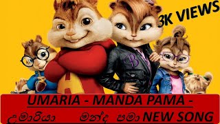 UMARIA   MANDA PAMA   උමාරියා   ම�