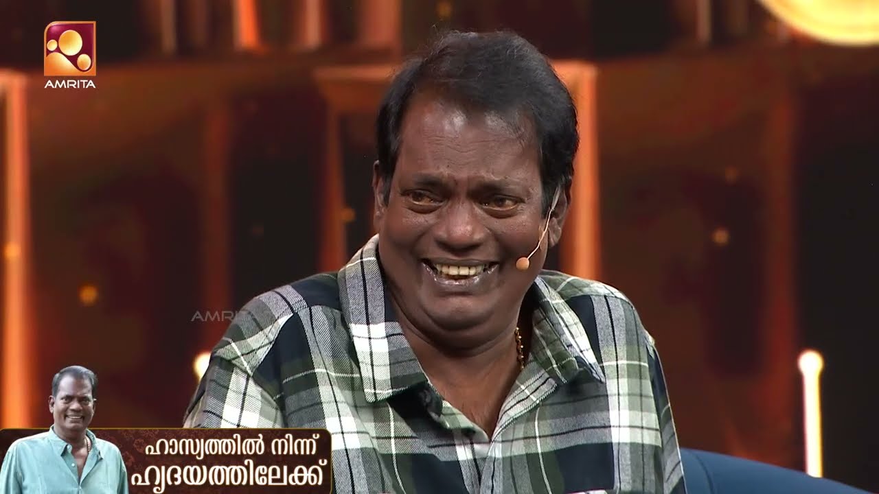 തലമുറകൾക്ക് ഒരുപോലെ പ്രിയപ്പെട്ട ഹാസ്യതാരം🎬 | Ormayil Ennum