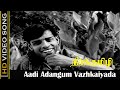 Aadi Adangum Vazhkaiyada Song Neerkumizhi 1965 Movie Nagesh Song Sirkazhi Govindarajan HD