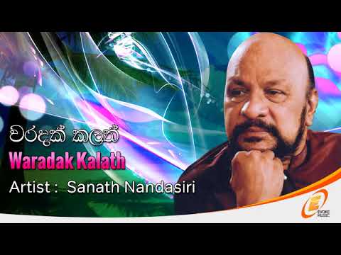 Waradak Kalath   Sanath Nandasiri 360p