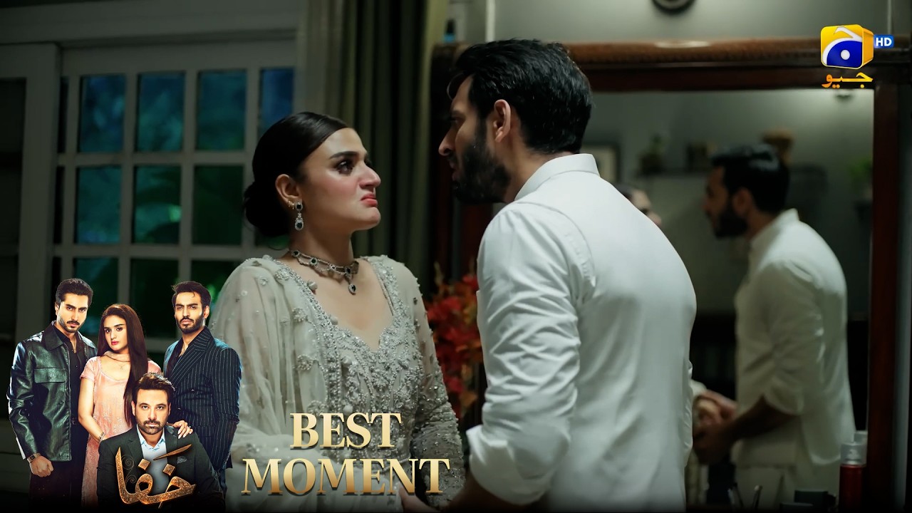 Khafa Episode 02 | 𝐁𝐞𝐬𝐭 𝐌𝐨𝐦𝐞𝐧𝐭 𝟎𝟏 |  Mikaal Zulfiqar - Hira Mani - Ayesha Rajpoot | HAR PAL GEO