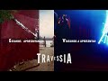 Travessia Vinhetas De Intervalo Alternativa