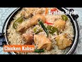Arabian Style White Chicken Kabsa Chicken Kabsa Recipe Easy One Pot Rice And Chicken