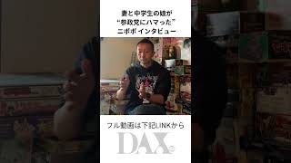 #参政党　#多様性　#ちいかわ　#政権交代　#陰謀論