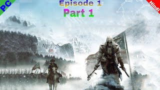 Assassin's Creed 3|Remastered|Full Gameplay|Video|walkthrough|PC|E1P1|With commentary In Hindi|Maars